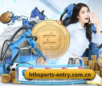 hth官网入口 APP