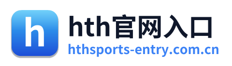 hth官网入口 Logo